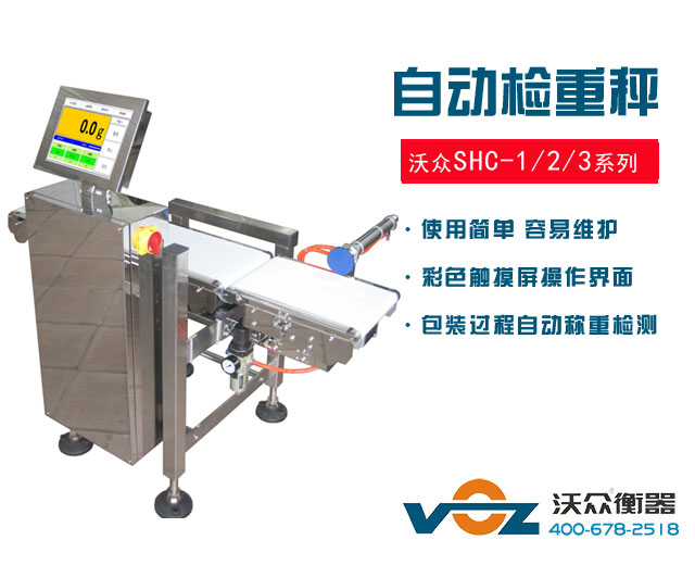 �ֱ�SHC-1/2/3�Ԅәz�س�ϵ��