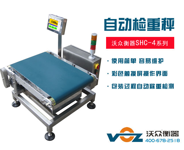 �ֱ�SHC-4A/B/Cϵ���Ԅәz�س�