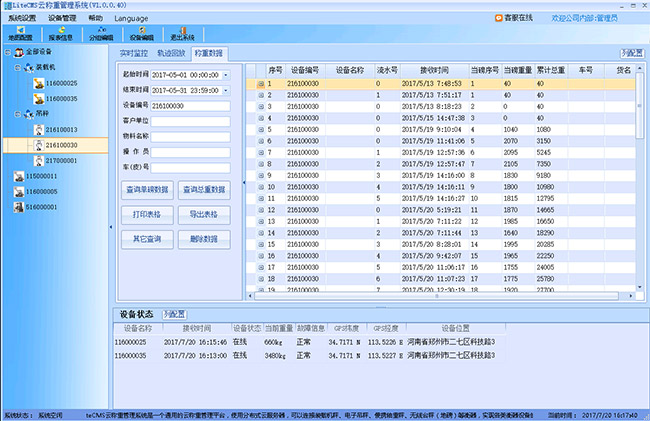 D17-MP(li��n)�W(w��ng)ܛ��