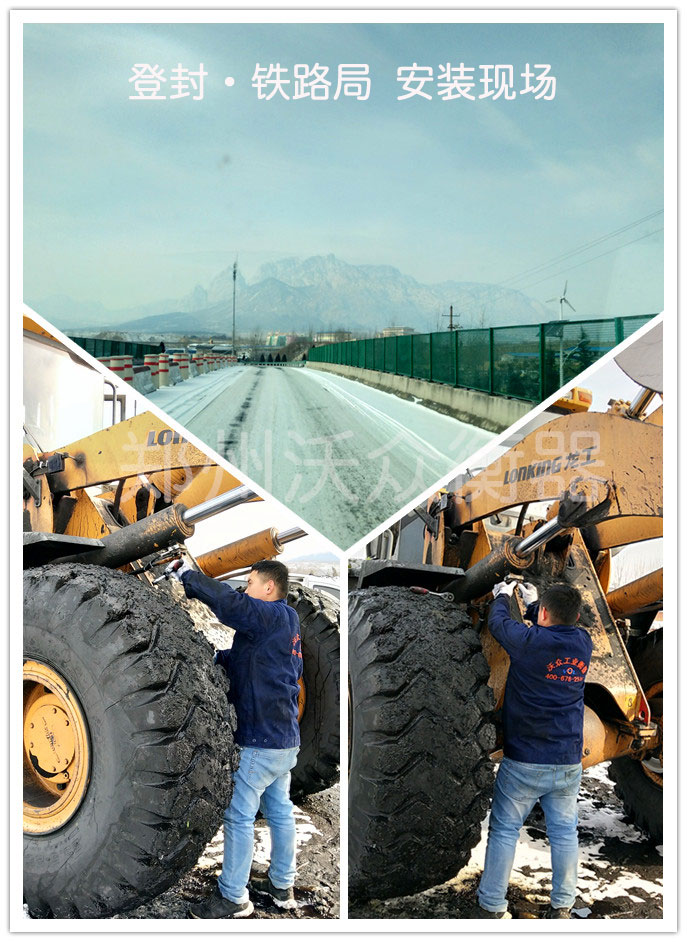 �Ƿ��F·���b�d�C��ӳӰ��b�F(xi��n)��