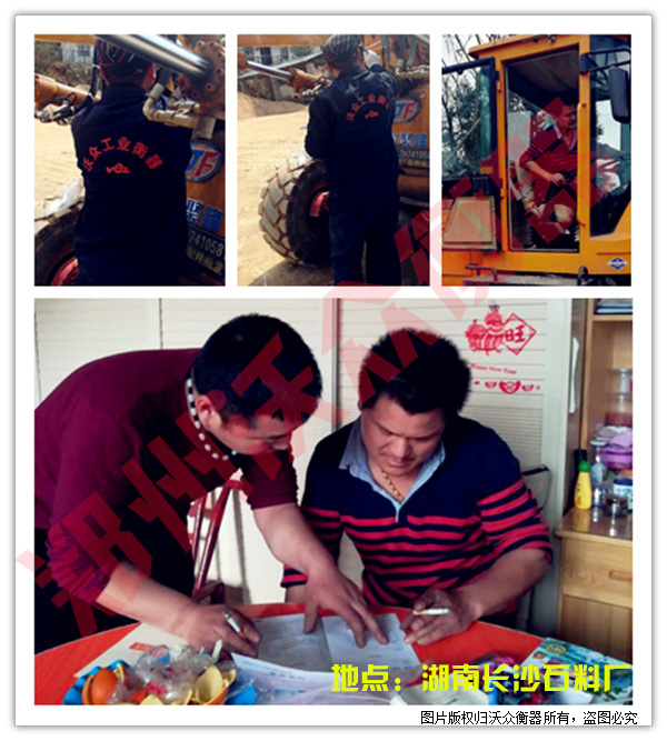 3��1�պ����L(zh��ng)ɳ÷Ϫ��ɰʯ�ϏS�b�d�C(j��)��ӳӰ��b�F(xi��n)��(ch��ng)