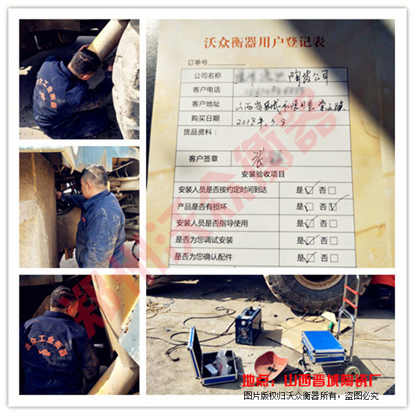 ɽ���x���մɏS�b�d�C(j��)��ӳӰ��b�F(xi��n)��(ch��ng)