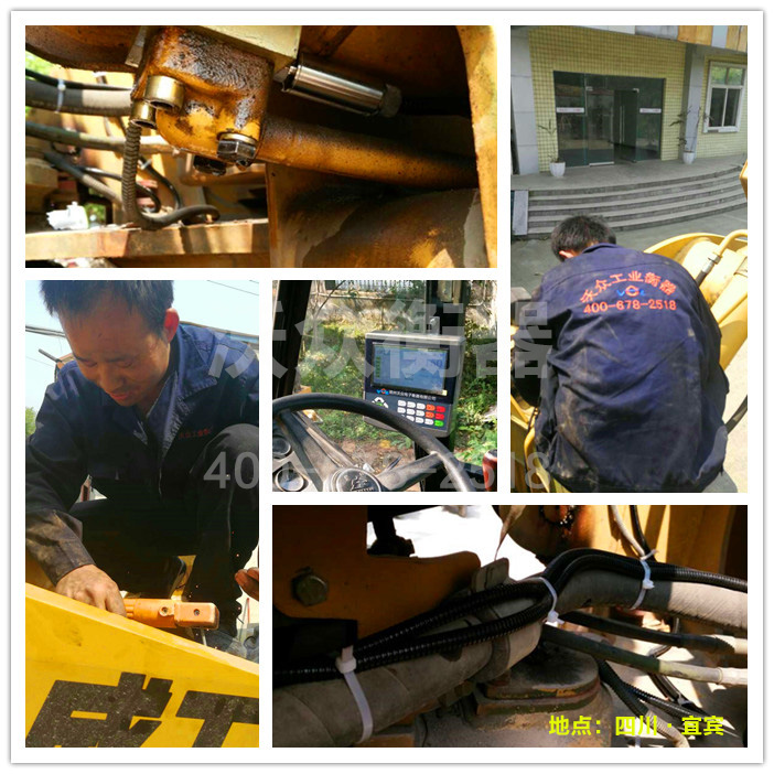 �Ĵ����e�ҹ�˾�b�d�C��ӳӰ��b�F(xi��n)��