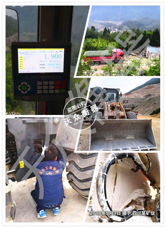 �Ĵ��b�d�C(j��)��ӳ�