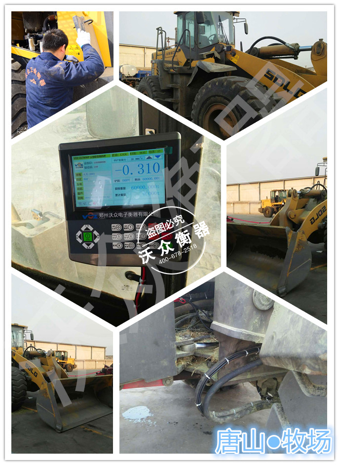 ��ɽ�b�d�C(j��)��ӳ�