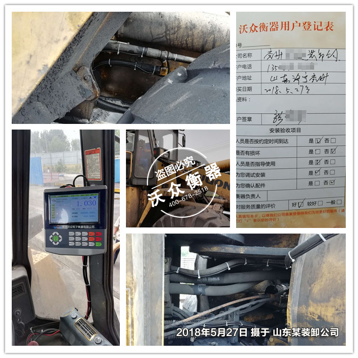 ɽ�|�b�d�C(j��)��ӳ�