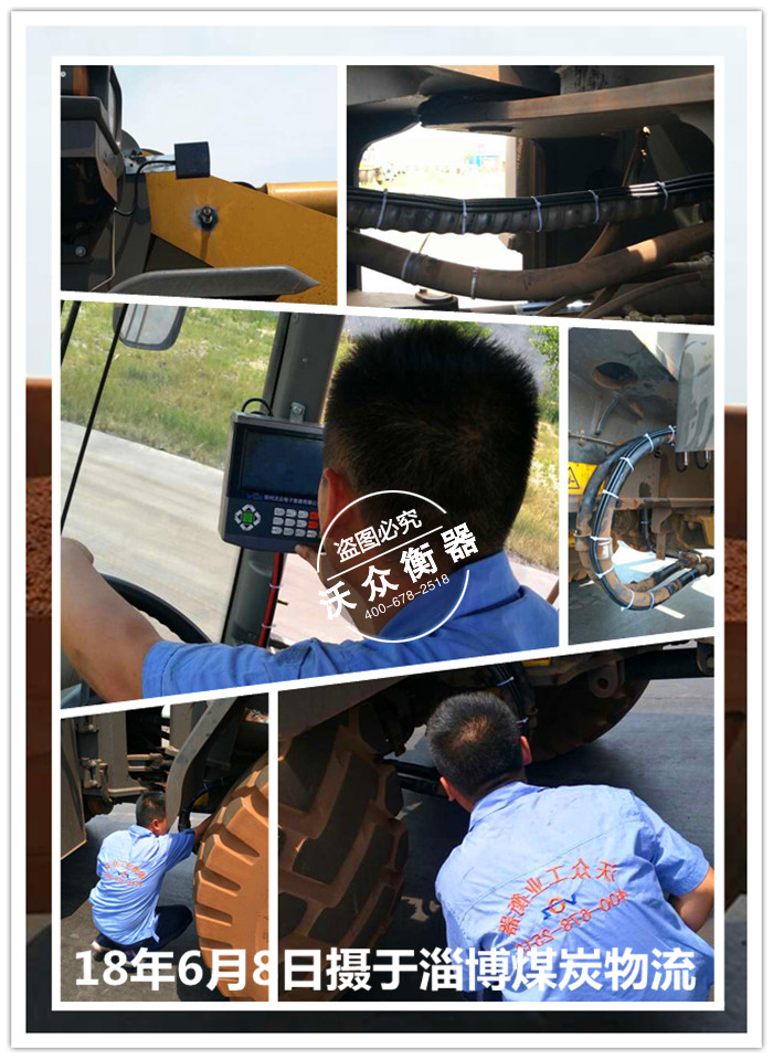 �Ͳ��b�d�C��ӳ�