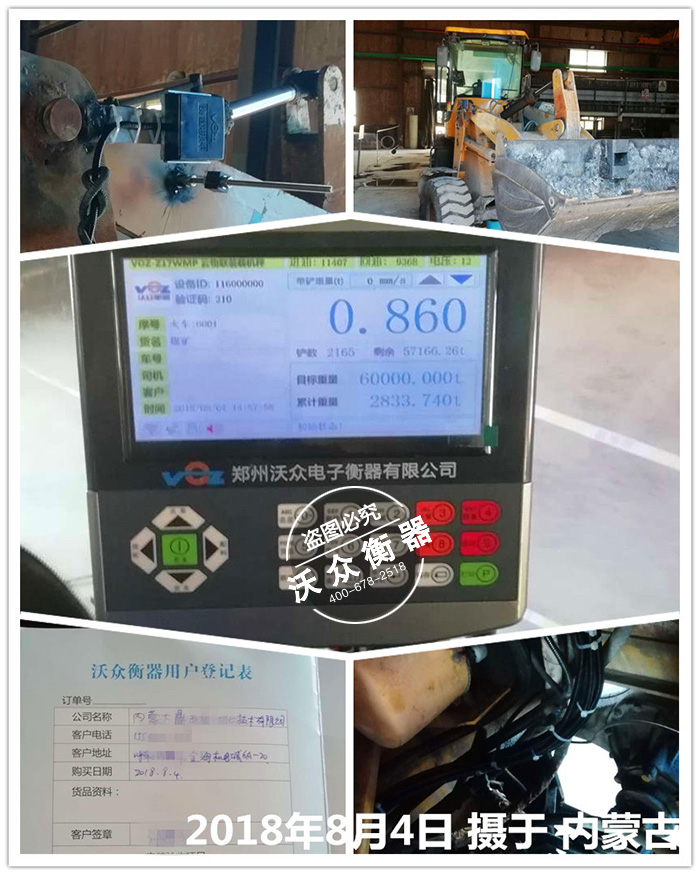 ��(n��i)�ɹ��b�d�C(j��)��ӳ�