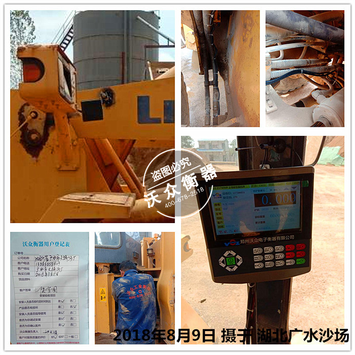 ����...</p>]]></description>
    <pubDate><![CDATA[2026-2-28 10:35:33]]></pubDate>
    <category><![CDATA[���ֿ͑������F(xi��n)��]]></category>
    <author><![CDATA[�ֱ�����]]></author>
</item>
<item>
    <title>�½���Դ�h�͑�ӆُ���b�d�C��ӳ��ѽ�(j��ng)���b�ꮅ</title>
    <link>http://m.of3699.com/html/khjz/772.html</link>
    <description><![CDATA[<p>2018��8��8�����½���Դ�hĳ�V����I(y��)ӆُ���ҹ�˾��Z17ϵ��<b><a href=