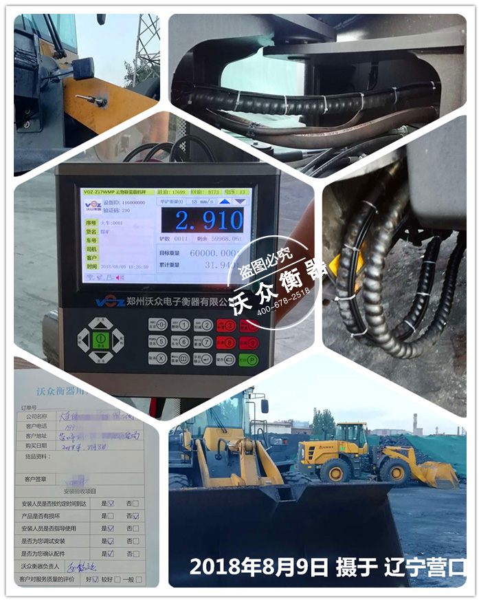 �|���b...]]></description>
    <pubDate><![CDATA[2026-2-28 10:35:33]]></pubDate>
    <category><![CDATA[���ֿ͑������F(xi��n)��]]></category>
    <author><![CDATA[�ֱ�����]]></author>
</item>
<item>
    <title>�����Vˮɳ���b�d�C��ӳӰ��b�F(xi��n)��</title>
    <link>http://m.of3699.com/html/khjz/773.html</link>
    <description><![CDATA[<p>2018��8��9�գ������Vˮĳɳ��ӆُ�ҹ�˾��Z17ϵ���b�d�C��ӳ��ѽ�(j��ng)���b�ꮅ�������͑�ʹ�á�</p>
<p><img src=