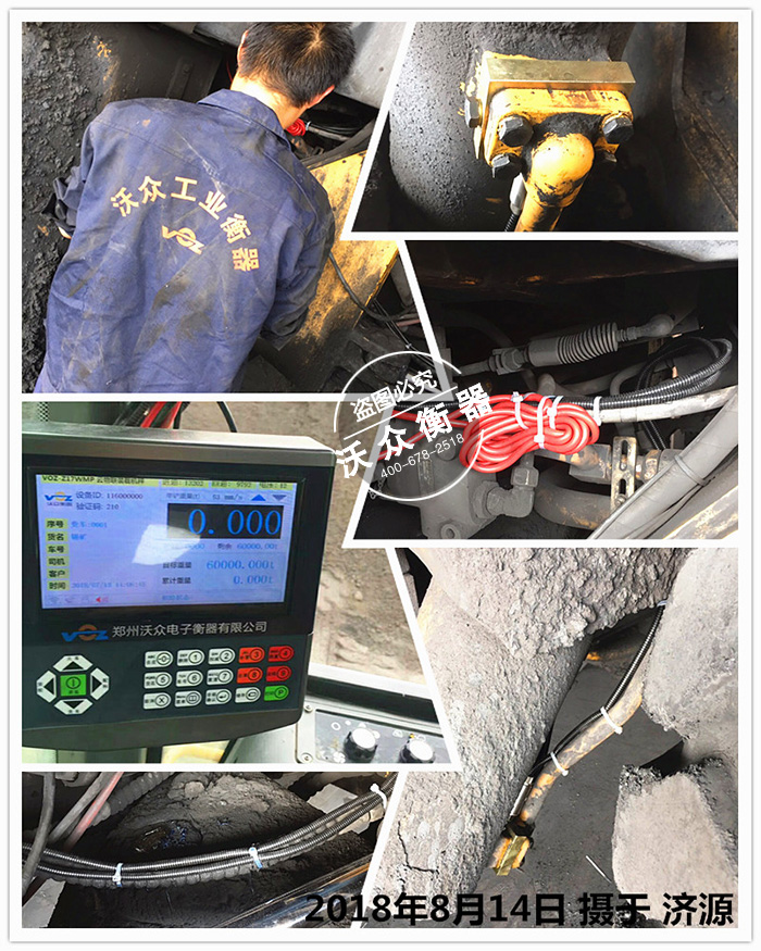 ��Դ�b�d�C��ӳ�