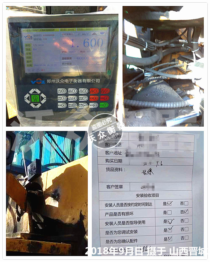 ɽ���x���b�d�C(j��)��ӳӰ��b�F(xi��n)��