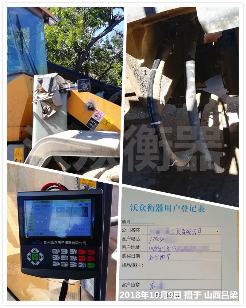 ɽ�������b�d�C(j��)��ӳӰ��b�F(xi��n)���D