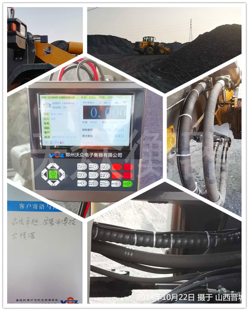 ɽ���x���b�d�C(j��)��ӳӰ��b�F(xi��n)���D