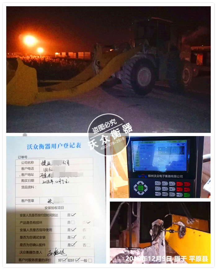 12.9ƽԭ�h���\��S��˾