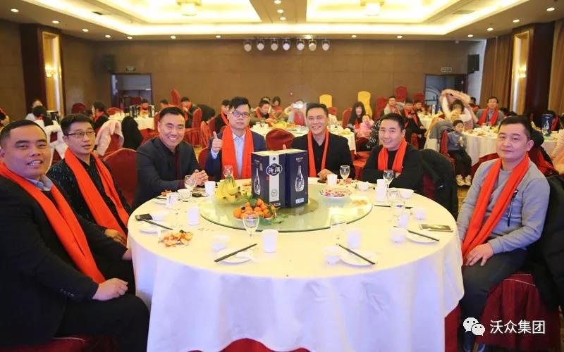 沃眾集團(tuán)年會 沃眾集團(tuán)年會