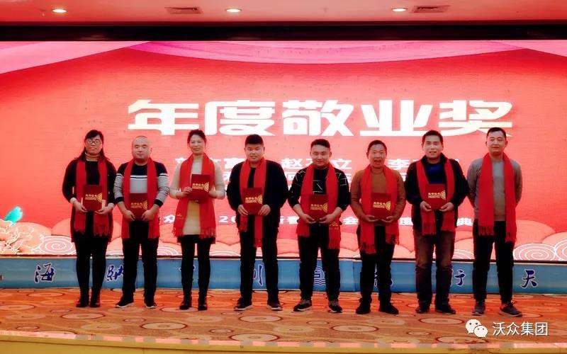 年度敬業(yè)獎 年度敬業(yè)獎