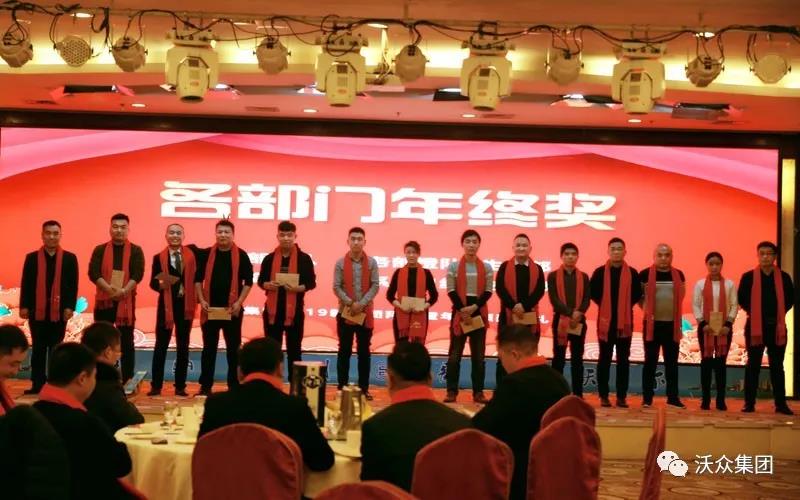 業(yè)務(wù)部年終獎 業(yè)務(wù)部年終獎