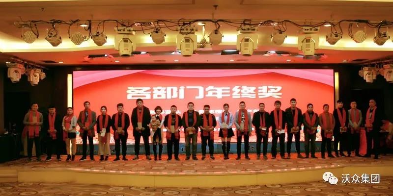 生產(chǎn)部年終獎 生產(chǎn)部年終獎