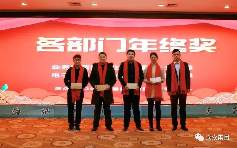 網(wǎng)絡(luò)部年終獎 網(wǎng)絡(luò)部年終獎