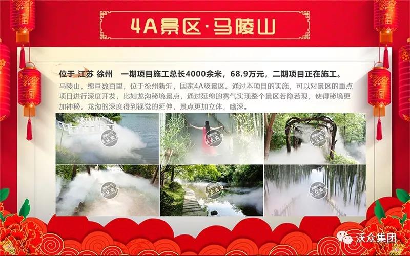 云霞菲霧現(xiàn)場 云霞菲霧現(xiàn)場