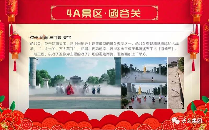 云霞菲霧現(xiàn)場 云霞菲霧現(xiàn)場