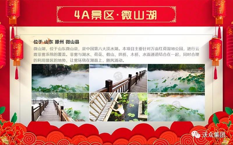 云霞菲霧現(xiàn)場 云霞菲霧現(xiàn)場