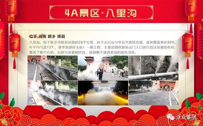 云霞菲霧現(xiàn)場 云霞菲霧現(xiàn)場