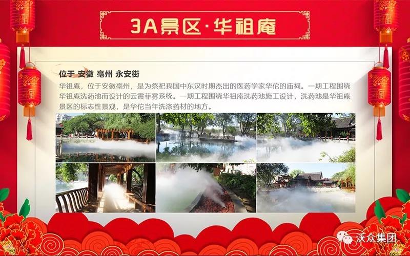 云霞菲霧現(xiàn)場 云霞菲霧現(xiàn)場