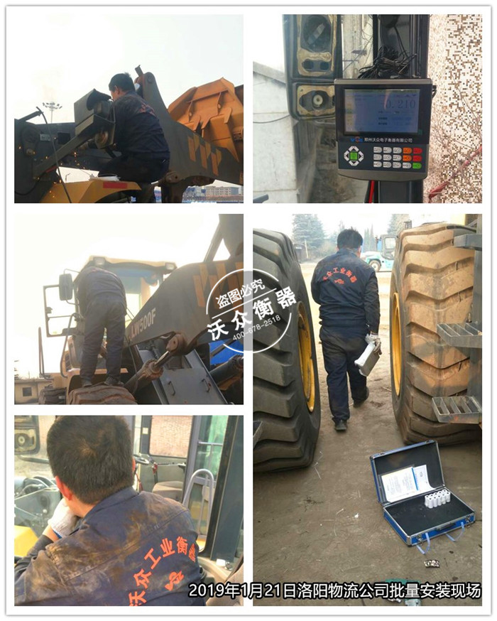 1.21���(y��ng)������˾�������b�F(xi��n)��(ch��ng)