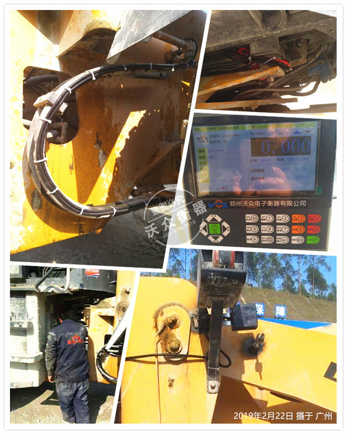 2019年2月22日裝載機電子秤安裝于廣州 2019年2月22日裝載機電子秤安裝于廣州