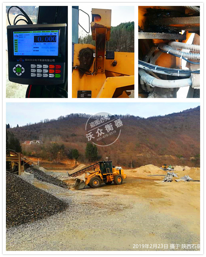 2019年2月23日陜西省石泉縣裝載機電子秤安裝現(xiàn)場 2019年2月23日陜西省石泉縣裝載機電子秤安裝現(xiàn)場