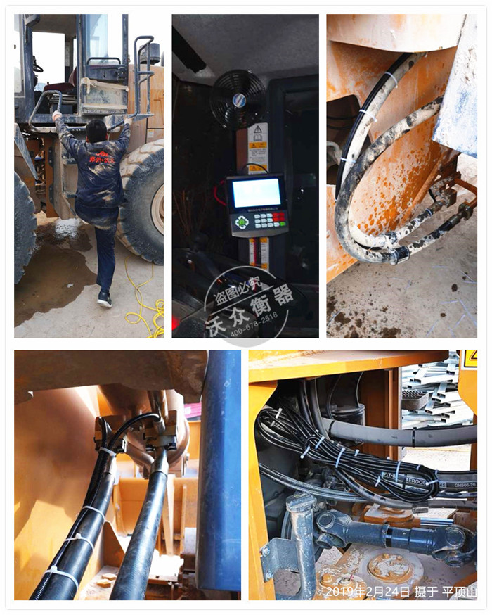 裝載機電子秤安裝于平頂山 裝載機電子秤安裝于平頂山