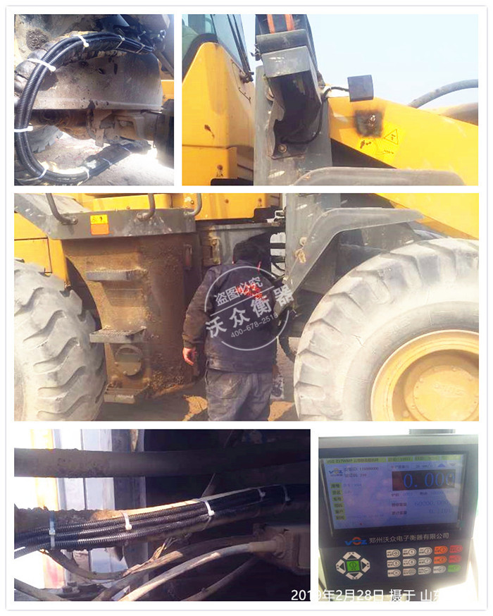 裝載機電子秤安裝于山東省濟寧市 裝載機電子秤安裝于山東省濟寧市