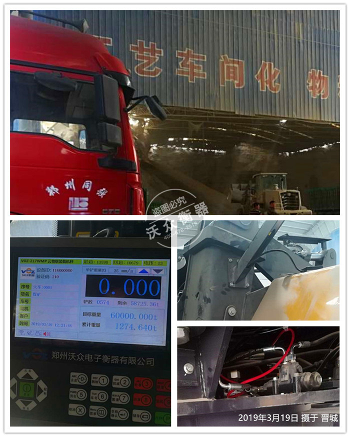 ɽ��ʡ�x�����b�d�C��ӳӰ��b�F(xi��n)��