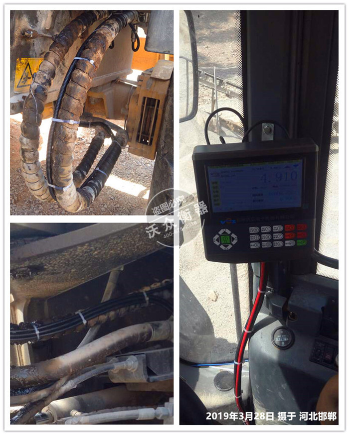 湖北恩施裝載機電子秤安裝現(xiàn)場 湖北恩施裝載機電子秤安裝現(xiàn)場