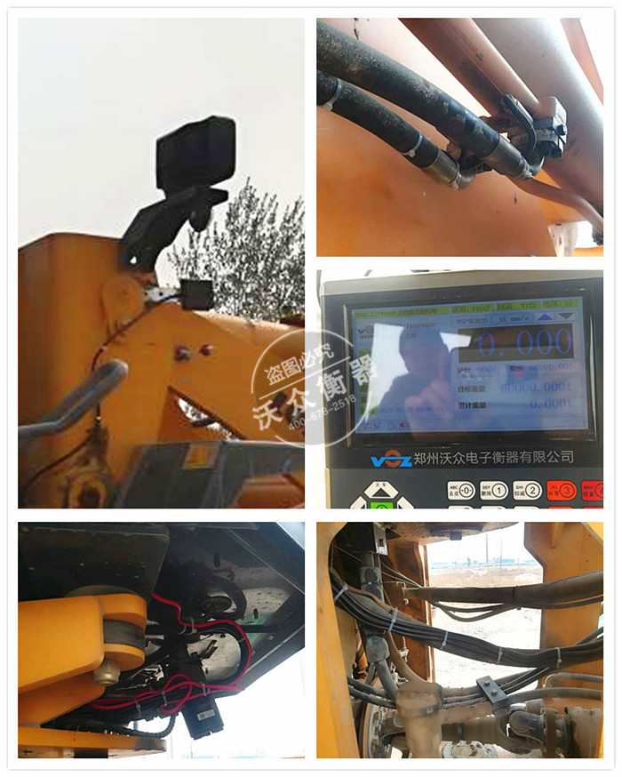 河北省唐山市裝載機(jī)秤安裝 河北省唐山市裝載機(jī)秤安裝