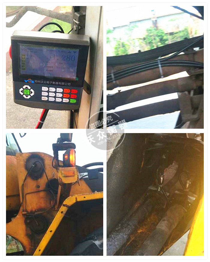 廣東省湛江市裝載機(jī)電子秤安裝 廣東省湛江市裝載機(jī)電子秤安裝