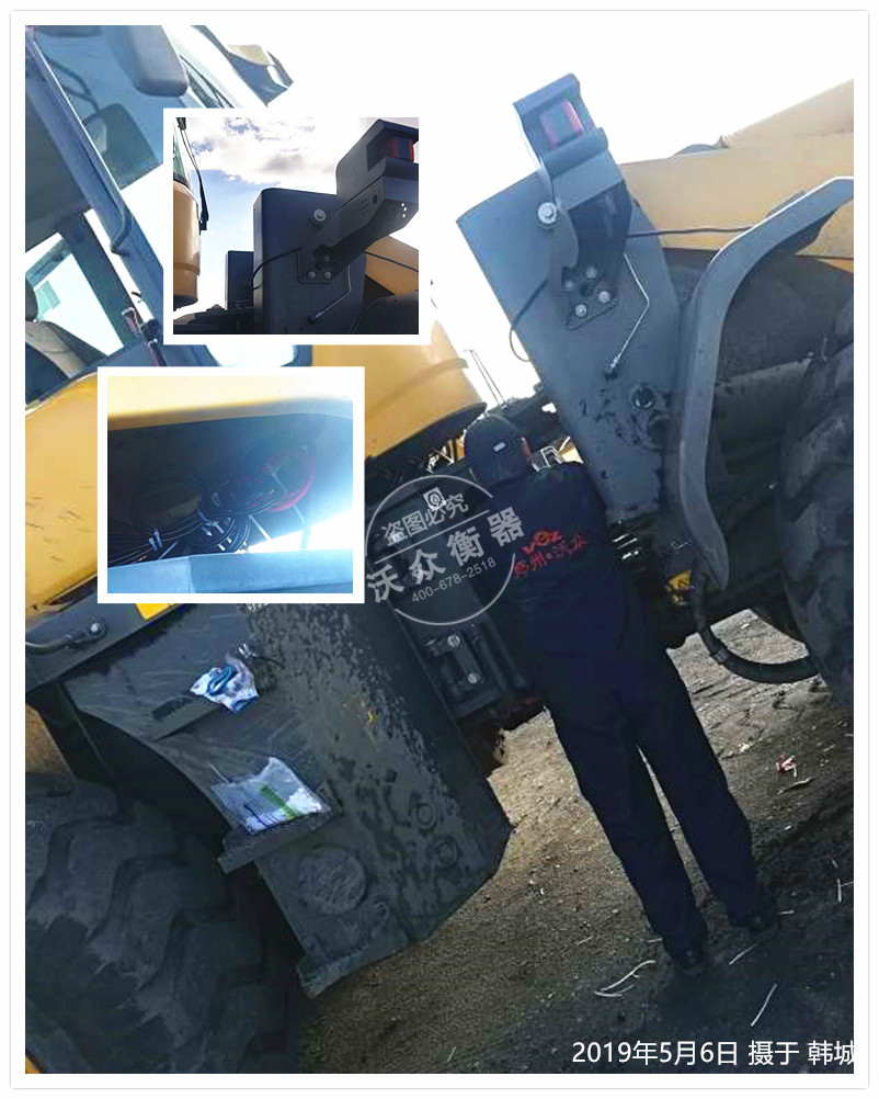 韓城個人沙場裝載機電子秤安裝現(xiàn)場 韓城個人沙場裝載機電子秤安裝現(xiàn)場