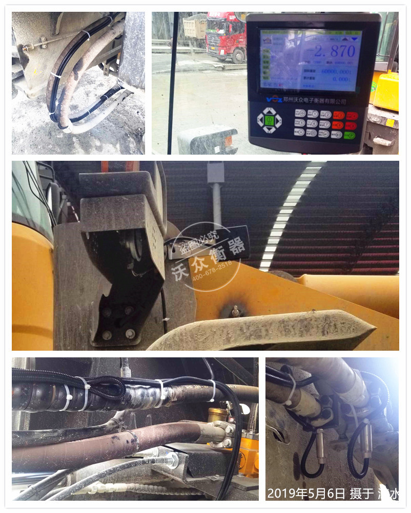 淶水裝載機電子秤安裝現(xiàn)場 淶水裝載機電子秤安裝現(xiàn)場