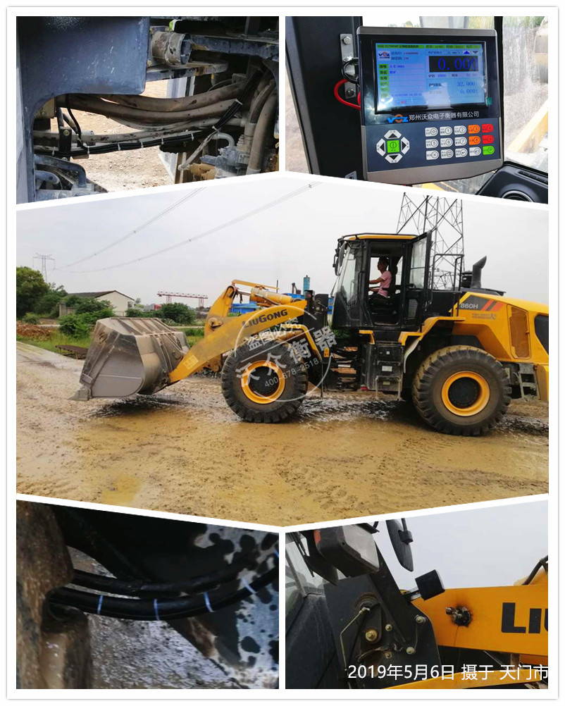 天門市裝載機電子秤安裝現(xiàn)場 天門市裝載機電子秤安裝現(xiàn)場