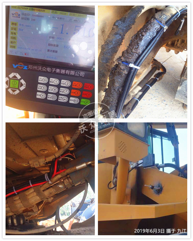 �Ž����b�d�C(j��)�Ӱ��b