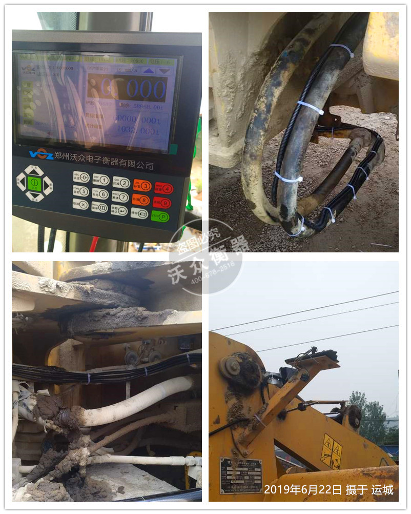 運城裝載機電子秤安裝現(xiàn)場 運城裝載機電子秤安裝現(xiàn)場