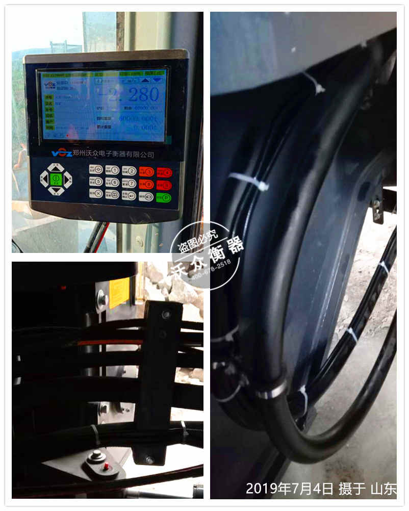 山東裝載機(jī)電子秤安裝現(xiàn)場(chǎng) 山東裝載機(jī)電子秤安裝現(xiàn)場(chǎng)