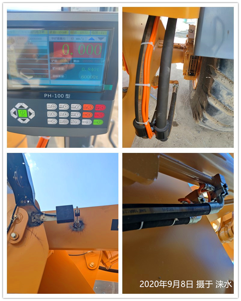 2020��9��8�՜Zˮ�b�d�C(j��)��ӳӰ��b�F(xi��n)��(ch��ng)