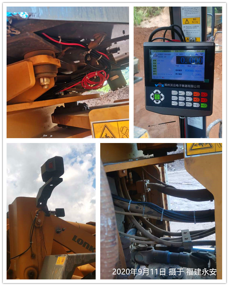 2020��9��11�ո��������b�d�C(j��)��ӳӰ��b�F(xi��n)��(ch��ng)