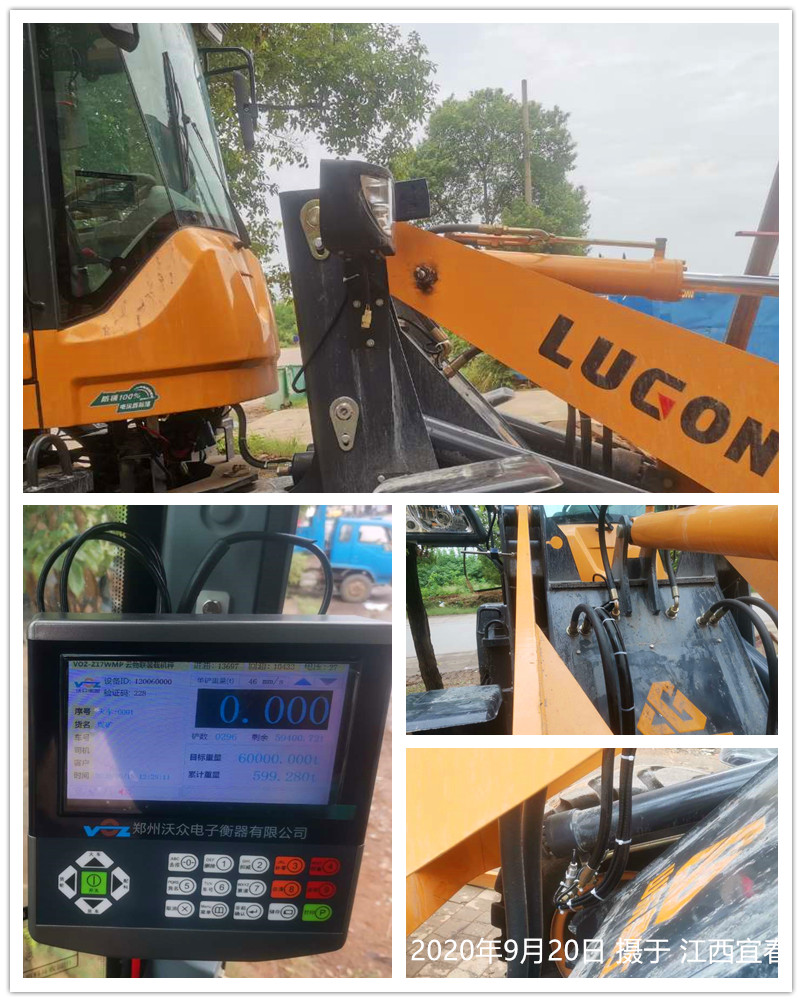 2020��9��20�ս���ʡ�˲����b�d�C(j��)��ӳӰ��b�F(xi��n)��(ch��ng)