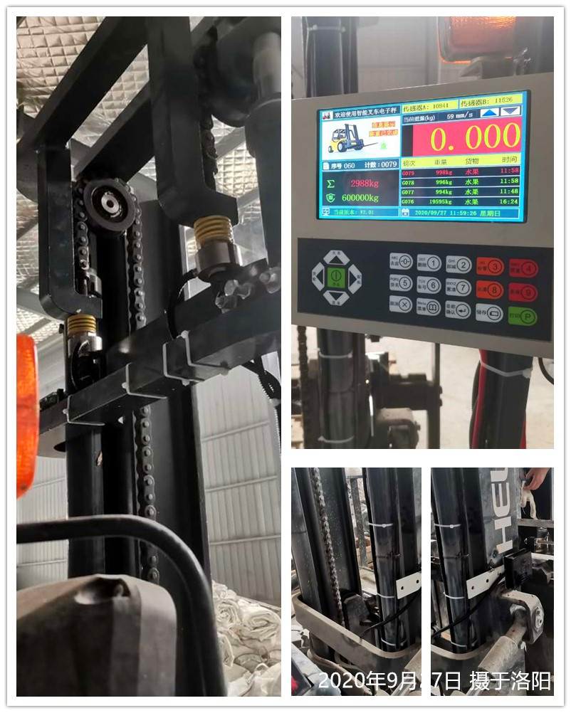 2020��9��27�ղ�܇(ch��)�����(y��ng)���b�F(xi��n)��(ch��ng)