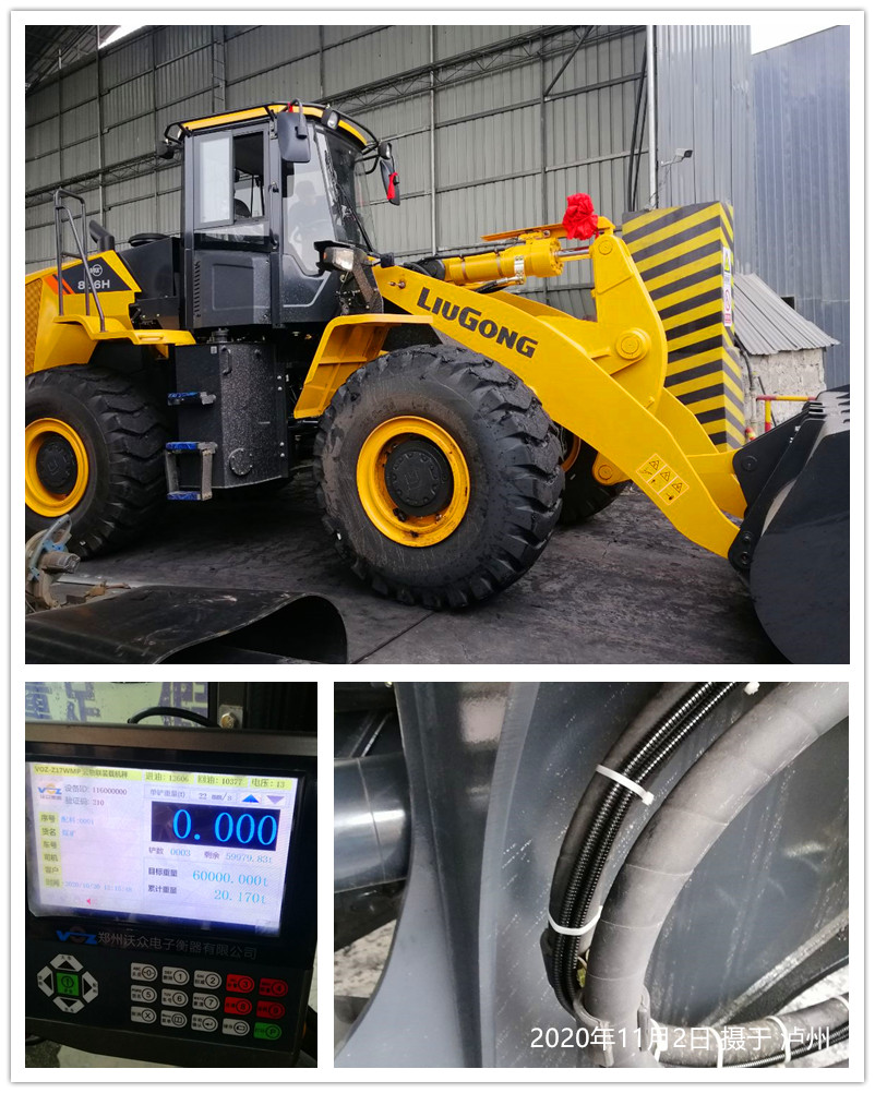 四川瀘州裝載機(jī)電子秤安裝 四川瀘州裝載機(jī)電子秤安裝