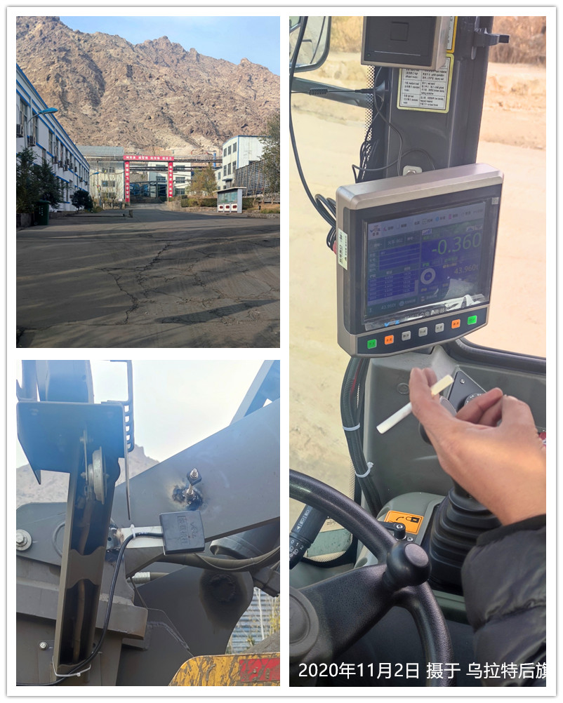 烏拉圭裝載機(jī)電子秤安裝 烏拉圭裝載機(jī)電子秤安裝